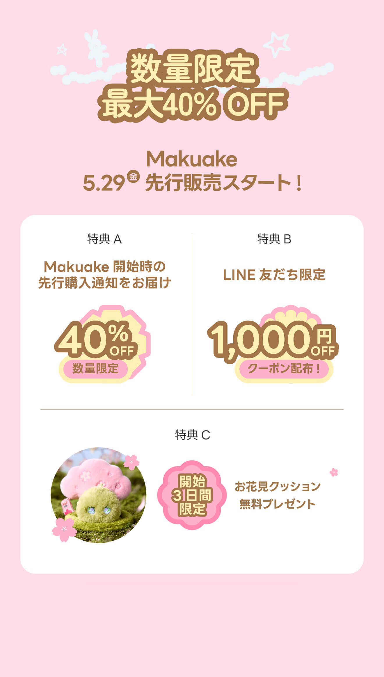 Fuzozo landing section 2