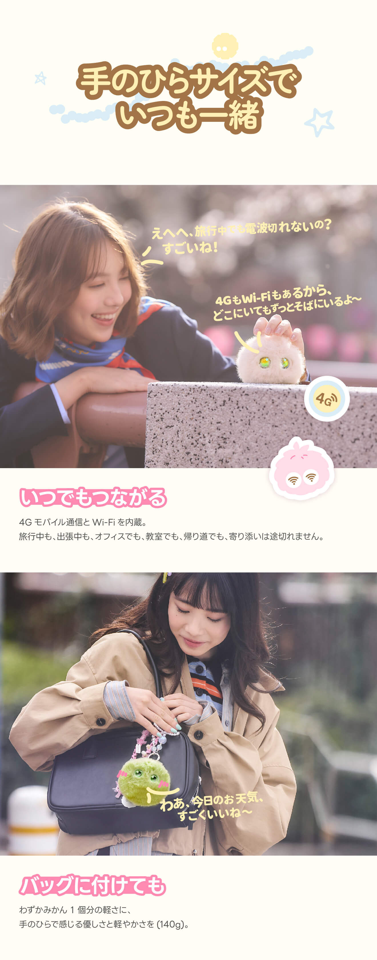 Fuzozo landing section 5