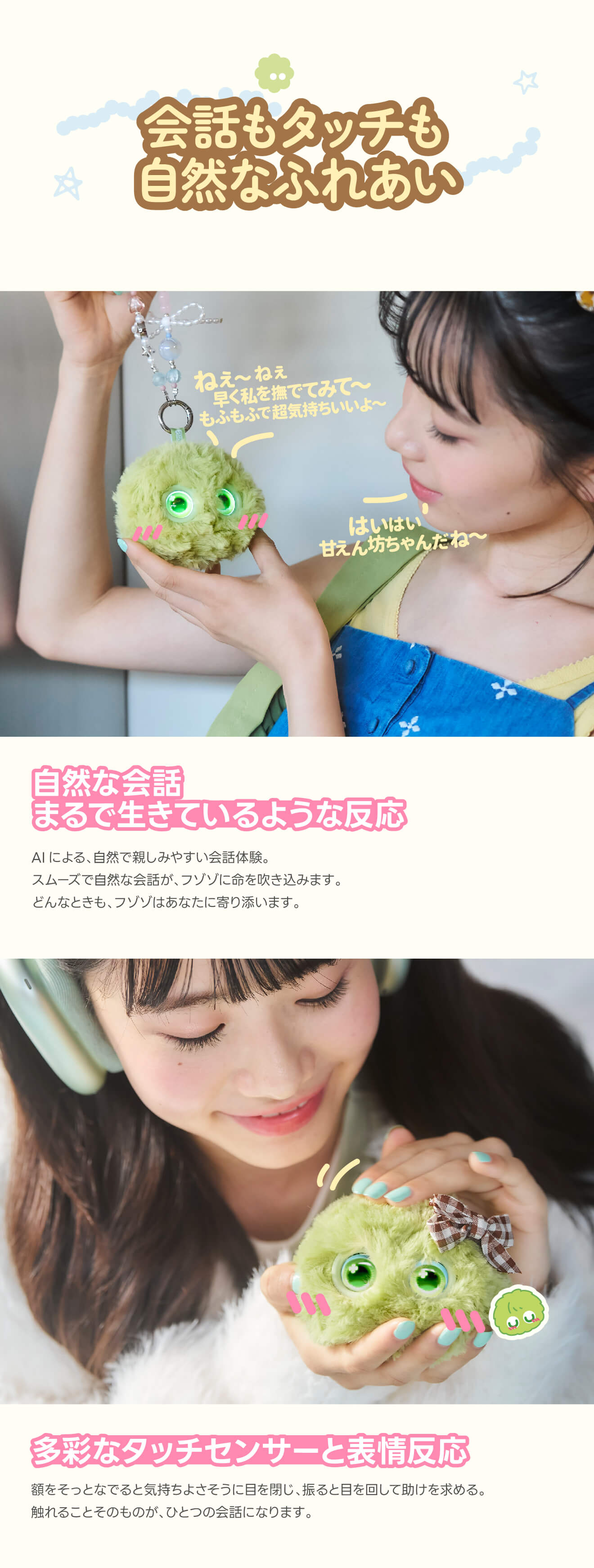 Fuzozo landing section 6